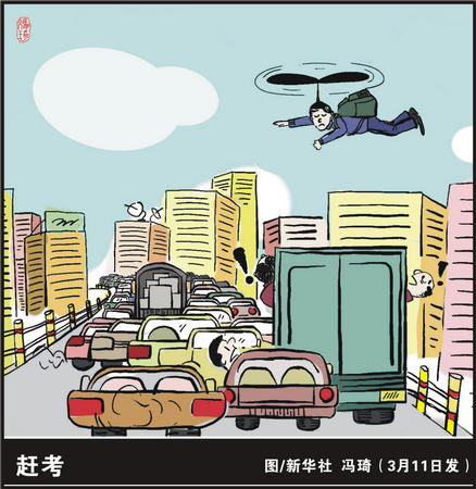 梦境边界
